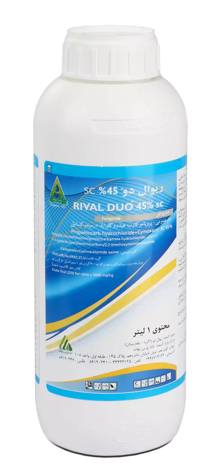 قارچ-کش-ریوال-دو-2