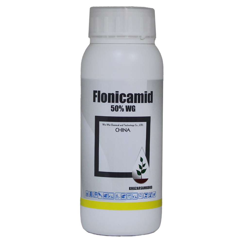 حشره کش فلونیکامید 50%