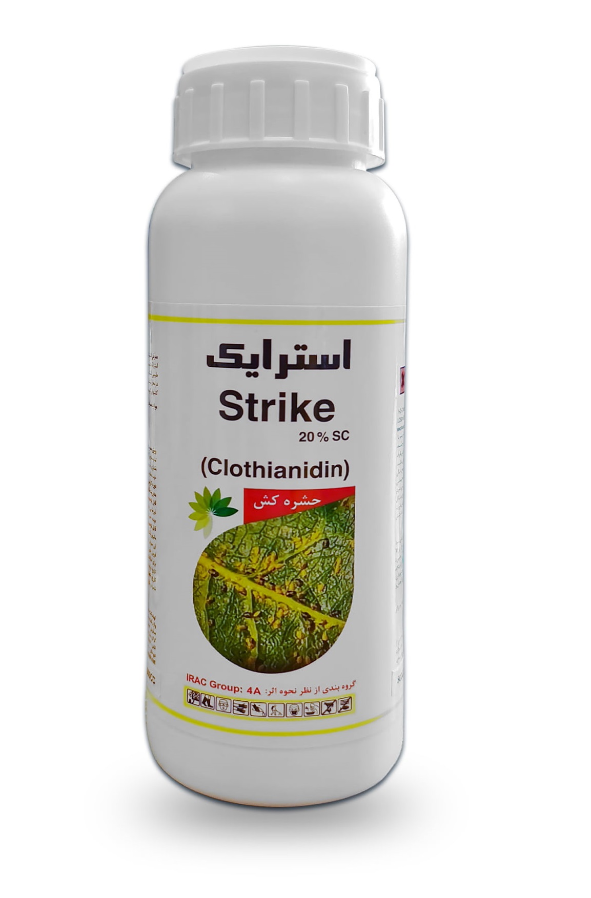 استرایک حشره کش