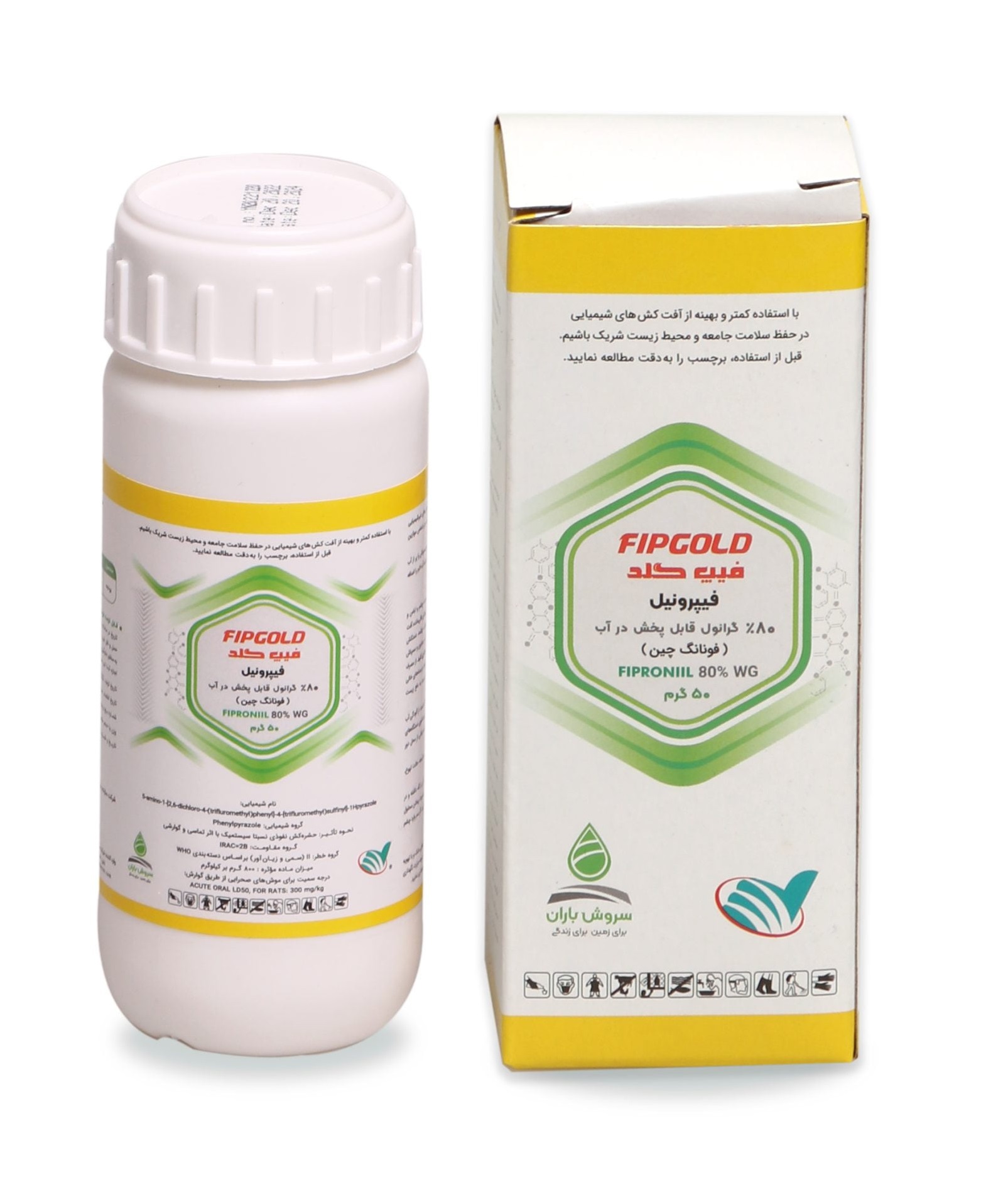 سم-فیبرونیل-scaled