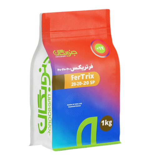 فرتریکس ۲۰-۲۰-۲۰