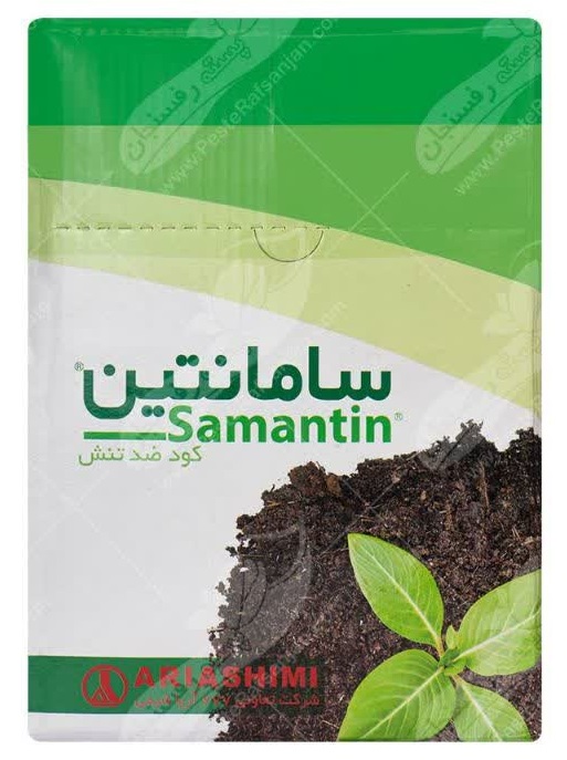 کود سامانتین